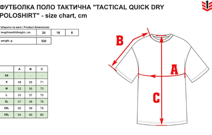 Футболка Mil-Tec быстросохнущая Tactical Quick Dry Poloshirt 2XL Olive (10961001-906-XXL) - изображение 7
