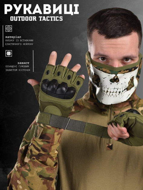 Перчатки беспалые OUTDOOR TACTICS с защитой OLIVE ВТ6010 L - изображение 1