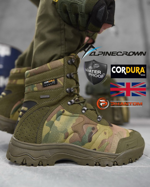 Тактические ботинки alpine crown military phantom мультикам 0 42 - изображение 1