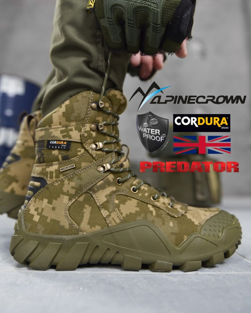 Тактичні черевики alpine crown military predator 0 47 - зображення 1