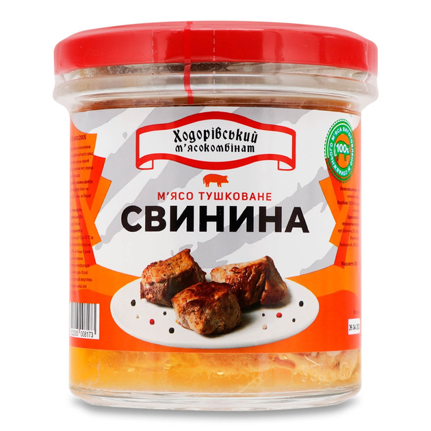 Мясо тушеное Свинина Ходоровский мясокомбинат 300 г – купить в Киеве ...