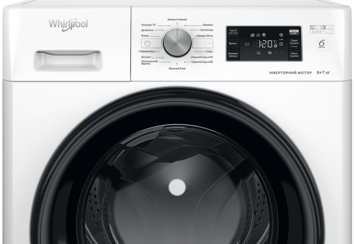 Стиральная машина с сушкой Whirlpool FFWDB 976258 BV UA - изображение 2