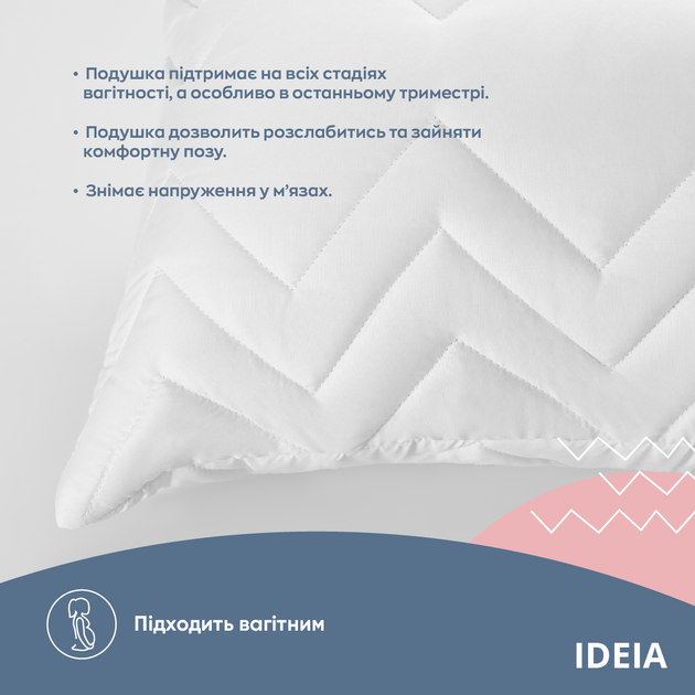 Подушка ортопедична для сну та відпочинку IDEIA Антиалергенне волокно з наволочкою 40х140 см (2200004316758) - зображення 4