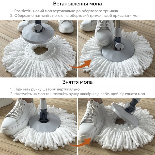Комплект для прибирання RZTK Spin Mop (швабра і відро з віджимом