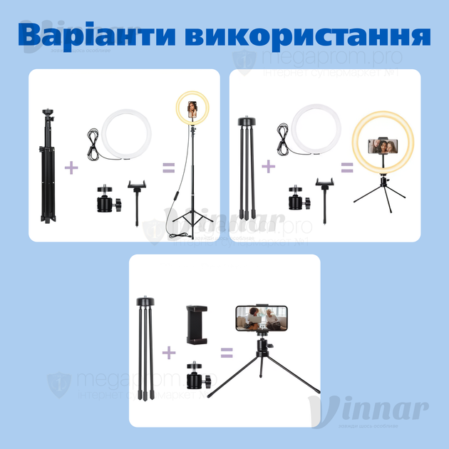 Набор для блогера 8 в 1 CODN-12INCH SET кольцевая лампа 30 см, держатели для телефона, пульт ДУ, штатив и трипод (2708) - Фото 3 Набор для блогера 8 в 1 CODN-12INCH SET кольцевая лампа 30 см, держатели для телефона, пульт ДУ, штатив и трипод (2708) - изображение 3