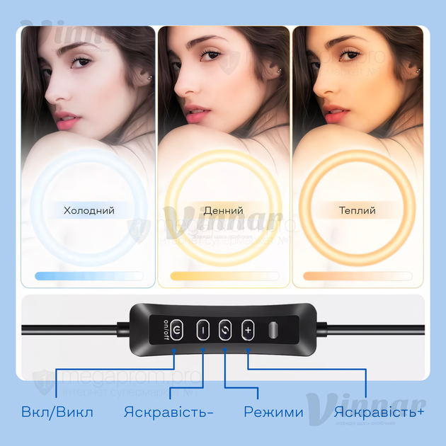 Набор для блогера 8 в 1 CODN-12INCH SET кольцевая лампа 30 см, держатели для телефона, пульт ДУ, штатив и трипод (2708) - Фото 4 Набор для блогера 8 в 1 CODN-12INCH SET кольцевая лампа 30 см, держатели для телефона, пульт ДУ, штатив и трипод (2708) - изображение 4