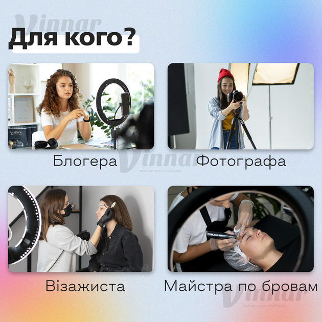 Набор блогера 5 в 1 кольцевая лампа LED RGB 33 см, петличный микрофон и штатив 2.1 м (1964) - изображение 5
