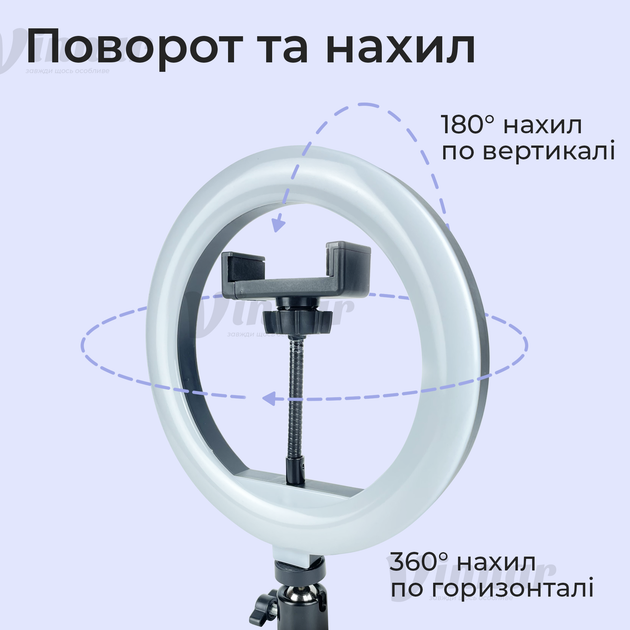 Светодиодная кольцевая LED лампа Ring Fill Light 26 см на штативе 2.1 метра (1012) - изображение 4