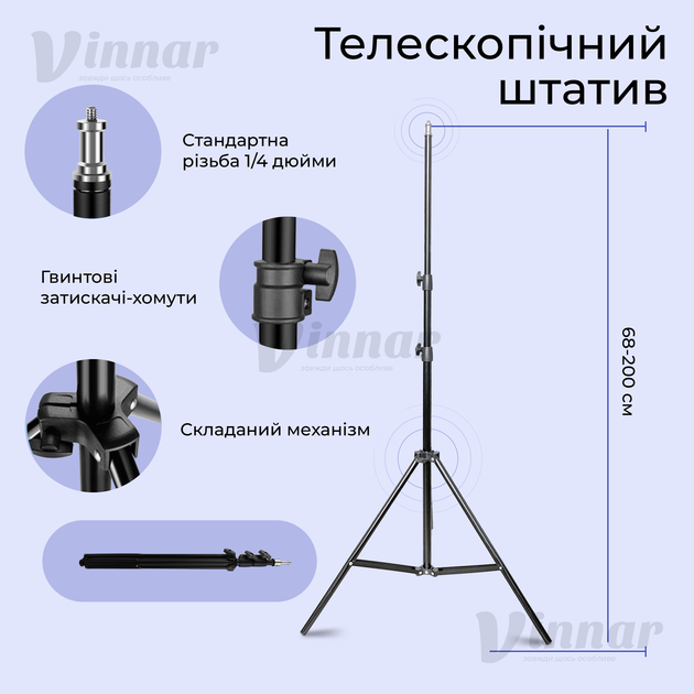 Мощная кольцевая лампа HQ-21N Led 52 см 72W с держателями и штативом на 2.1 м (1301-1) - изображение 2
