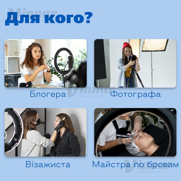 Набор для блогера 8 в 1 CODN-539B 10INCH кольцевая лампа LED 26 см, держатели для телефона, пульт ДУ, штатив и трипод (2709) - Фото 5 Набор для блогера 8 в 1 CODN-539B 10INCH кольцевая лампа LED 26 см, держатели для телефона, пульт ДУ, штатив и трипод (2709) - изображение 5