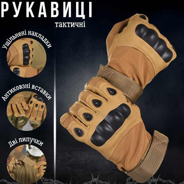 Перчатки TACT с защитными накладками и антискользящими вставками на ладонях койот размер L - изображение 2