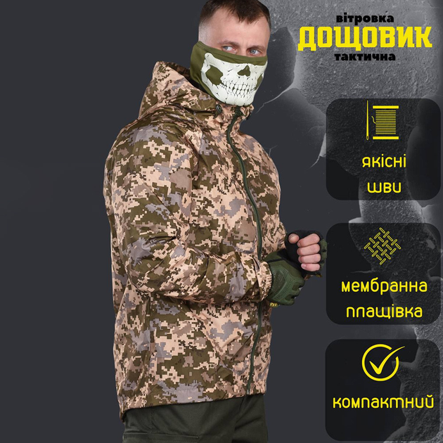 Чоловіча ультралегка Вітровка із мембранної плащівки / Водонепроникна Куртка з капюшоном піксель розмір 4XL - зображення 2