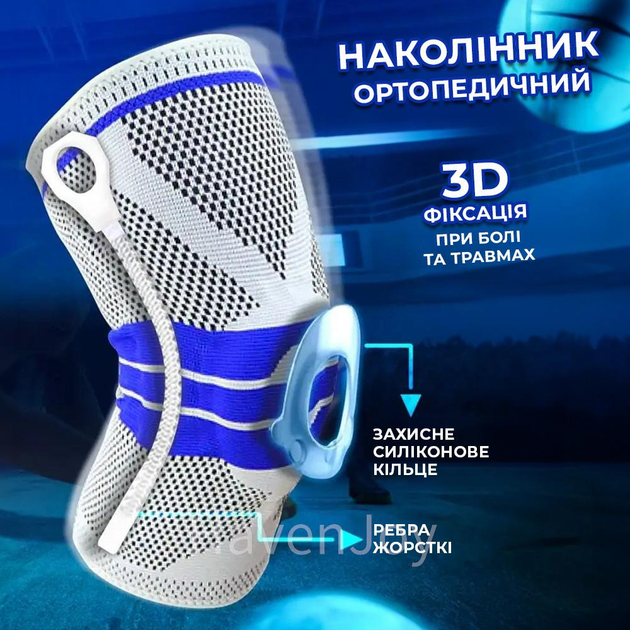Коленный ортез динамический BAUERFEIND GenuTrain бандаж - фиксатор ...