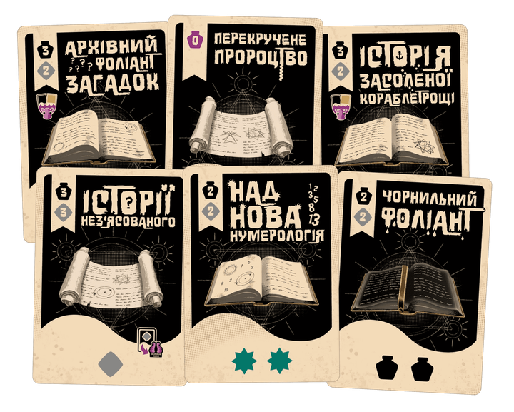 Настольная игра Космоспрут - изображение 9