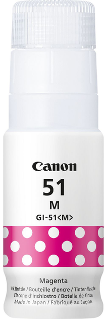 Чорнило Canon GI-51M Magenta (4547C001) - зображення 1