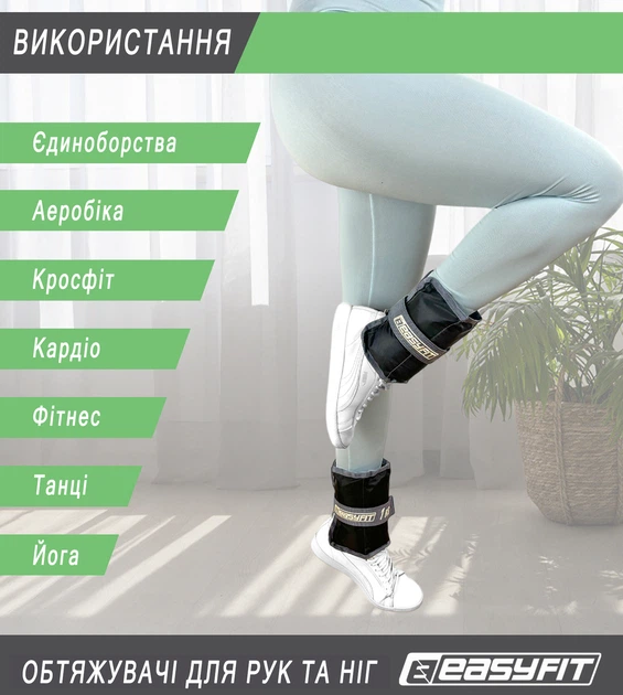 Утяжелители EasyFit i-Lite со сменным весом 2 шт по 2.5 кг Черно-зелёные R-EF-WHT-0.5-2.5-L (56002458) - изображение 6