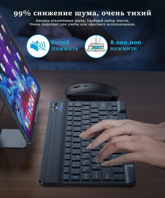 Бездротова міні Bluetooth-клавіатура та миша для телефона планшета ...