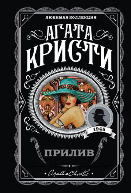 Почему вы глупы, больны и бедны (слушать аудиокнигу бесплатно) - автор Рэнди Пол Гейдж