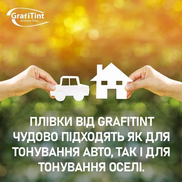 Тонувальна плівка для дому Grafitint ATM 15% енергозберігаюча 100x152 см Чорний (722) - зображення 11