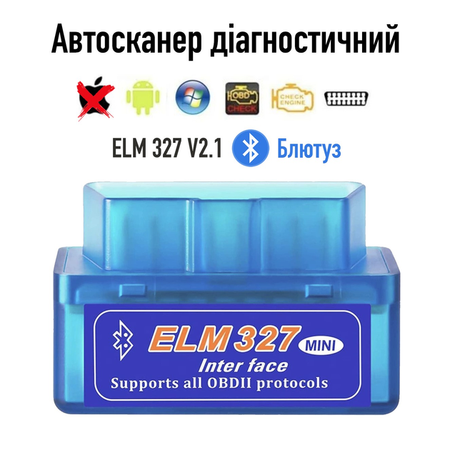 Автосканер діагностичний адаптер OBD2 ELM327 Bluetooth v2.1 Elm ...