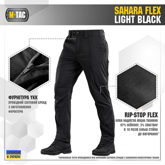 Брюки Sahara M-Tac Light Flex Black 32/30 - изображение 2