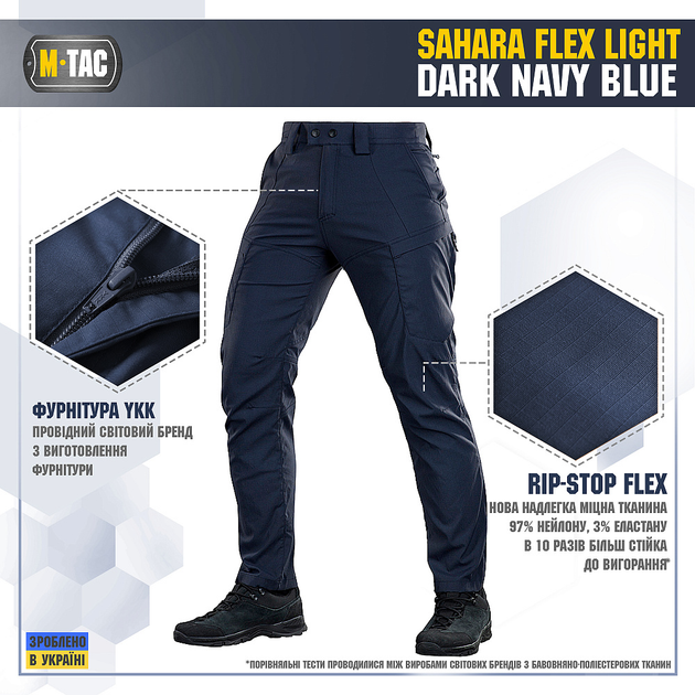 Штани Sahara Navy M-Tac Light Flex Dark Blue 36/34 - зображення 2