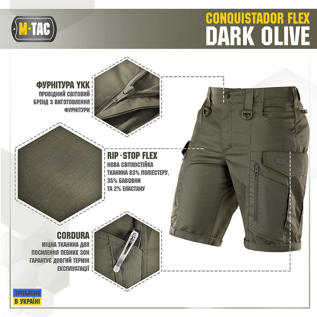 Шорти Olive M-Tac Flex Dark Conquistador 2XL - зображення 2