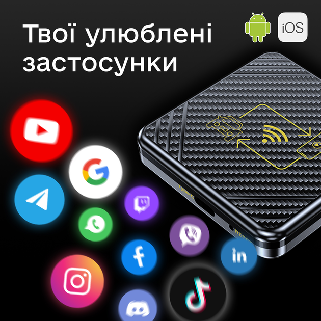 Адаптер CarlinKit Carbon Pro для бездротового Apple CarPlay / Android Auto з підтримкою iOS та Android (CPC Q1) - зображення 2