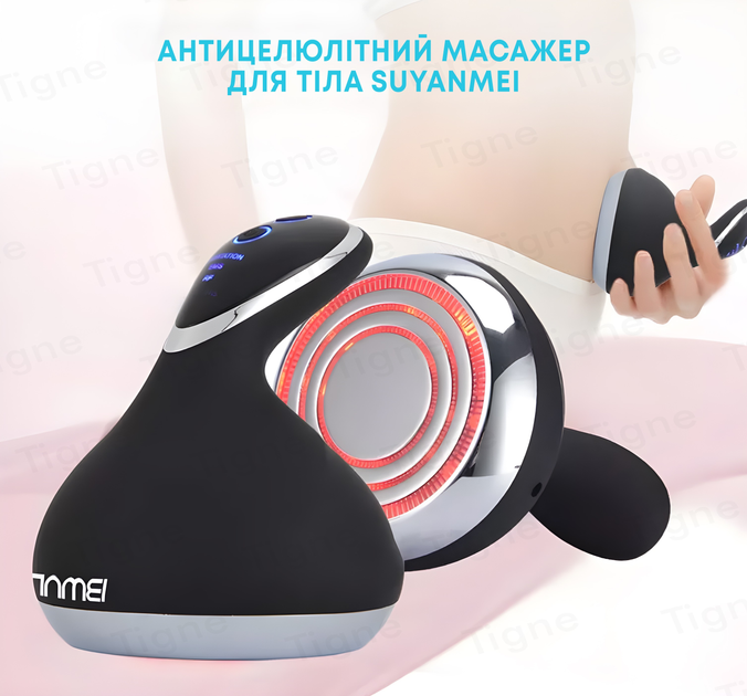 Антицеллюлитный массажер для тела SUYANMEI 4-в-1 Кавитация+EMS+RF+LED ...