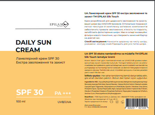 Ламеллярный крем SPF 30 Epilax для дополнительного увлажнения и защиты лица и тела, 100 мл. - Фото 3 Ламеллярный крем SPF 30 Epilax для дополнительного увлажнения и защиты лица и тела, 100 мл. - изображение 3