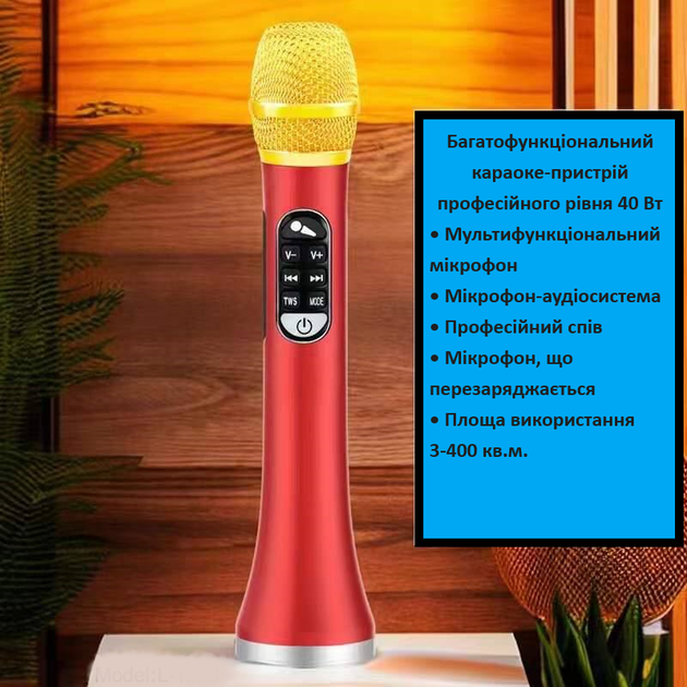 Беспроводной микрофон караоке MicMagic L-1288 DSP+TWS 40 Вт Красный - Фото 4 Беспроводной микрофон караоке MicMagic L-1288 DSP+TWS 40 Вт Красный - изображение 4