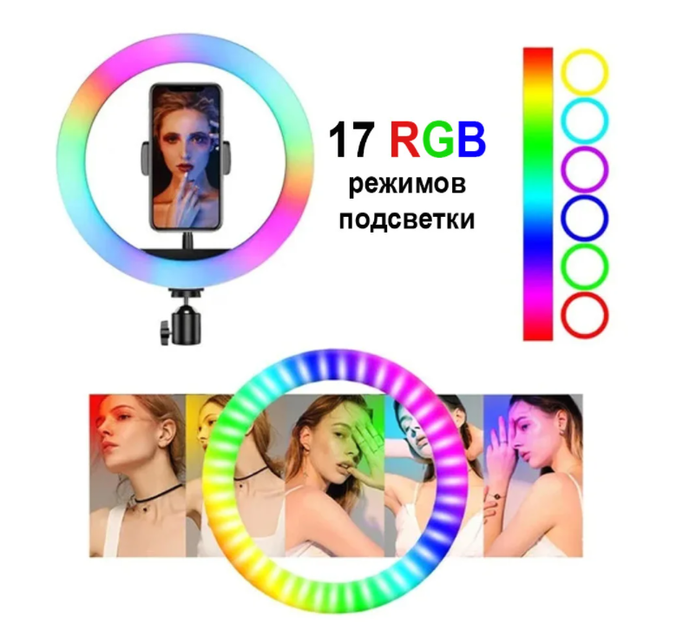 Кольцевая лампа Led RGB MJ33 со штативом 33 см YH46N37DF3 - изображение 5