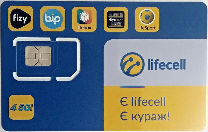 Стартовий пакет Lifecell (Лайф, Life) тариф "Бізнес Плюс 149 ...