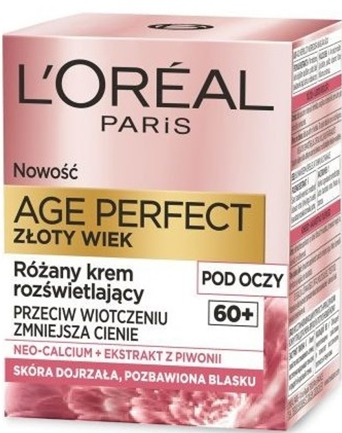 Крем для шкіри навколо очей L'Oreal Paris Age Perfect 15 мл (3600523718658) - зображення 2