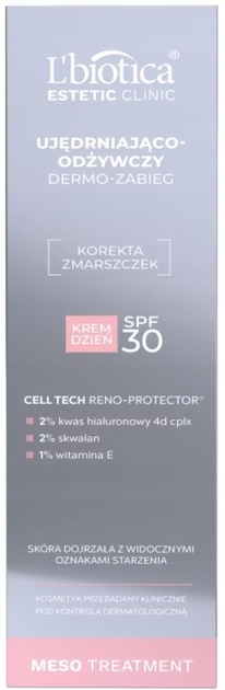 Krem do twarzy L'biotica Estetic Clinic Meso Treatment SPF 30 na dzień 35 ml (5900116085814) - obraz 2