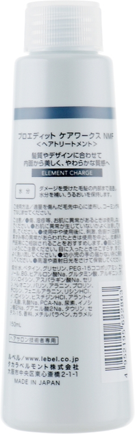 Сироватка для волосся "N" - Lebel Proedit Element Charge Care Works NMF 500ml (486281-85656) 