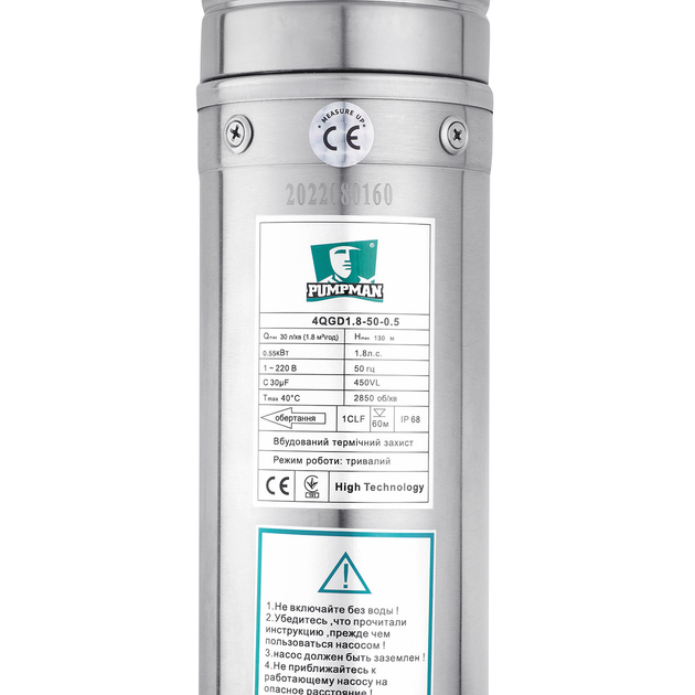 Насос глибинний шнековий Pumpman 4QGD1.8-50-0.55 Нmax 130 м Qmax 1,8куб.м 550 Вт (CV029778/1) - зображення 2