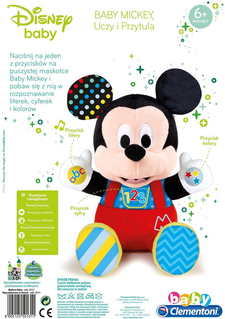 Інтерактивна іграшка Clementoni Плюшевий Міккі (8005125501311) - зображення 1