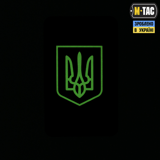 Флаг Украины с нашивка мм) гербом вертикальная M-Tac Full Color/GID (80х50 - изображение 2