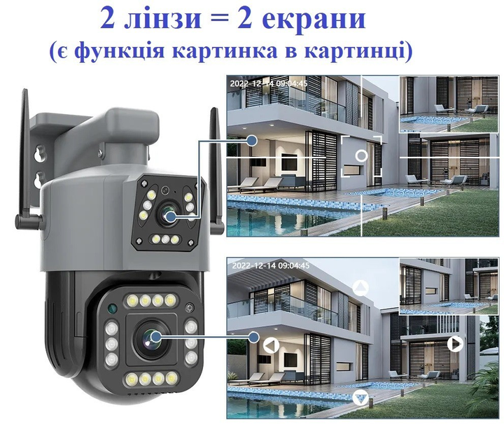 Уличная WiFi камера V380-V10 8Мп 2 объектива удаленный просмотр ...