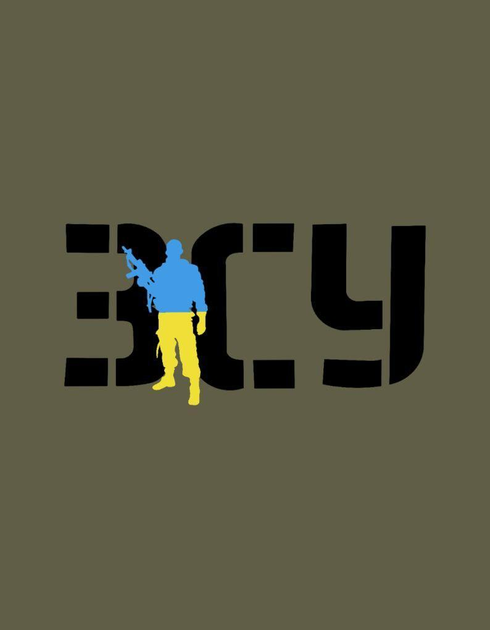 Бавовняна футболка прямого крою ЗСУ з принтом выйськовий Ukraine олива 50 - зображення 2