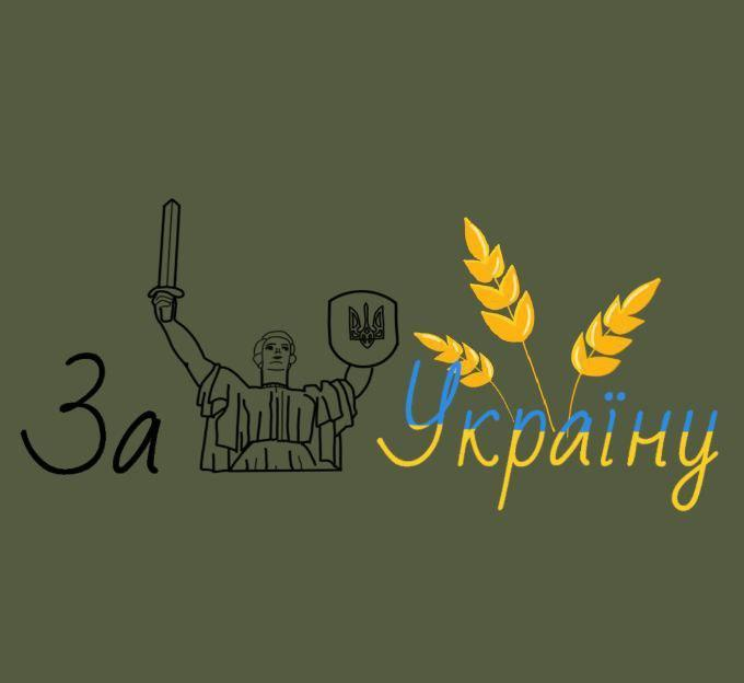 Бавовняна футболка прямого крою ЗСУ з принтом За Україну олива 46 - зображення 2
