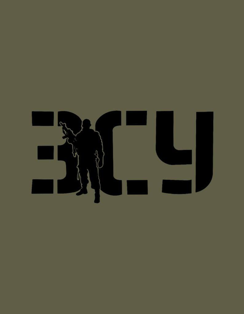Бавовняна футболка прямого крою ЗСУ з принтом військовий олива 46 - зображення 2
