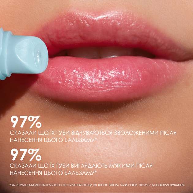 Увлажняющий бальзам для губ Mermade Bubble gum 10 г (4823122900357) - изображение 5