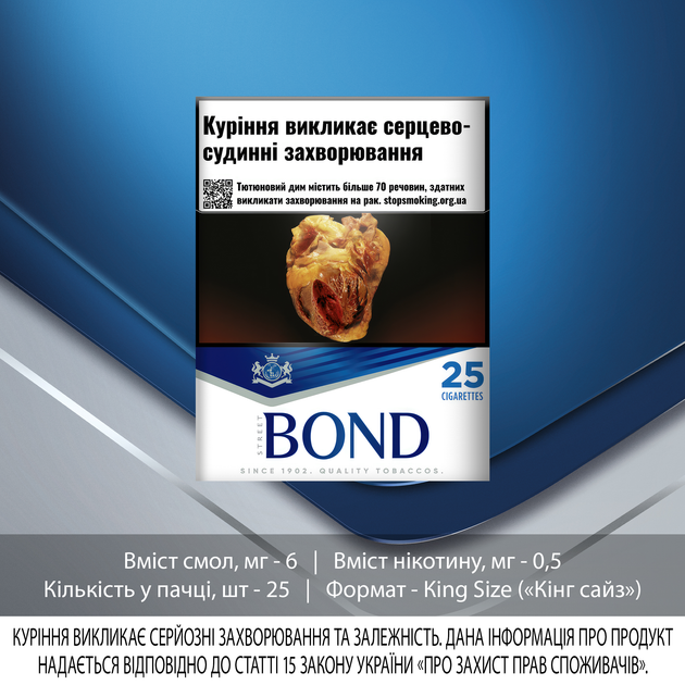 Купить Табак Bond(средняя тяжесть) 1кг. B_02 в интернет магазине oscartobacco