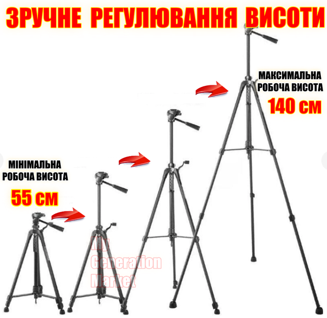 Портативний алюмінієвий штатив-тринога 140 см для телефону, камери, кільцевої лампи, проектора, блогерів, з Bluetooth пультом, універсальний трипод з панорамною головкою та чохлом WT3520 - зображення 2
