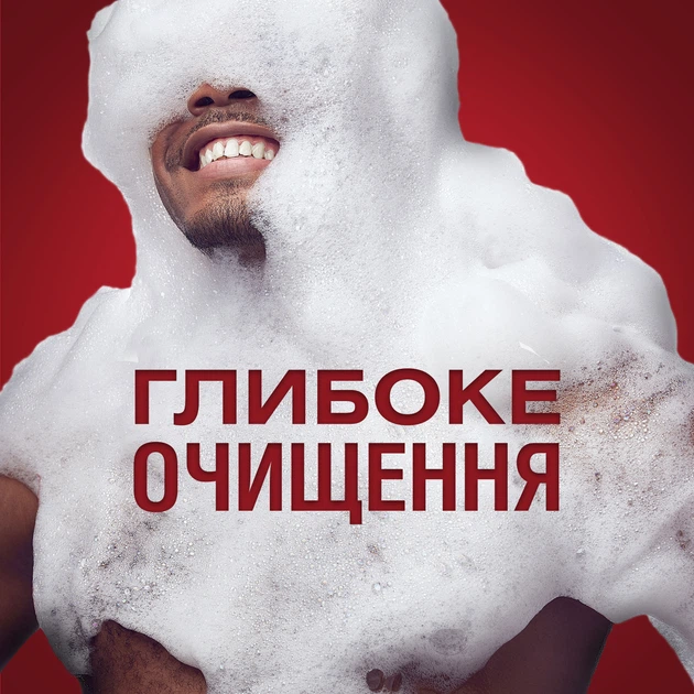 Гель для душа + шампунь Old Spice Wolfthorn 3-в-1 1 л