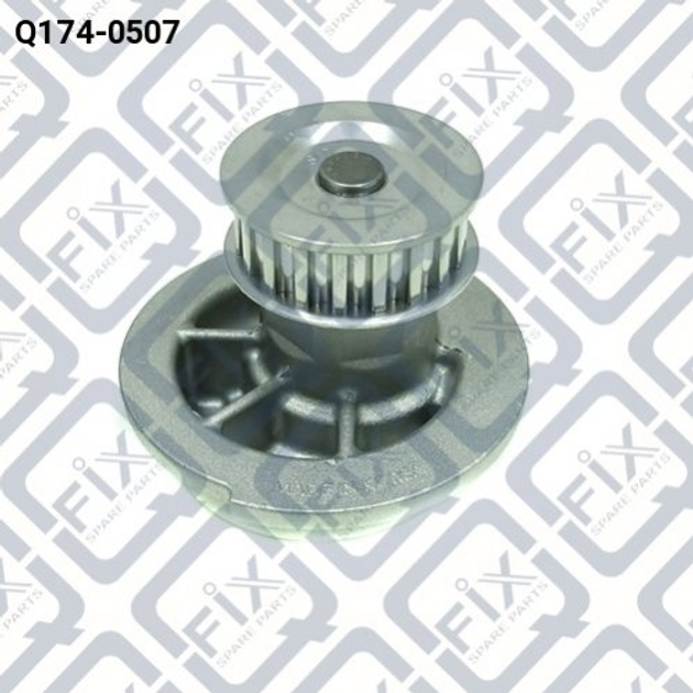 Водяной насос Q-fix Q1740507 Daewoo Lanos, Nexia; Opel CORSA, Combo, Astra, Vectra, Kadett 96872704, 96352651, 96352648D - изображение 1