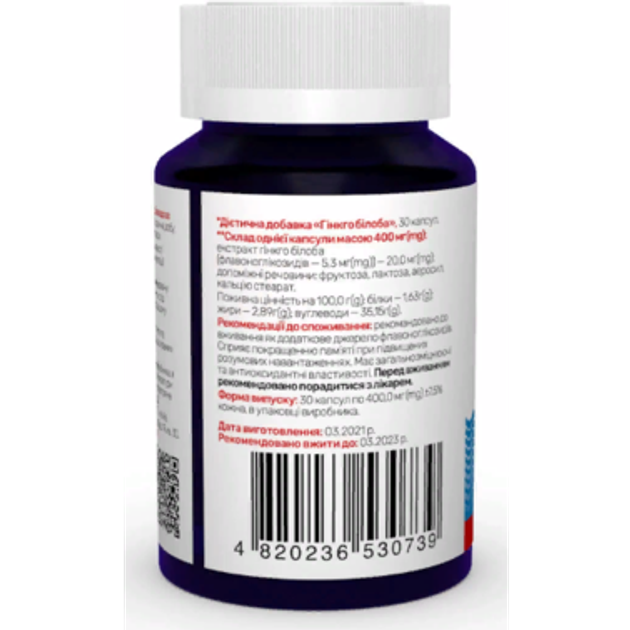 Гинго Билоба Sunny Caps Ginkgo Biloba 20 mg 30 capsules – фото, отзывы ...