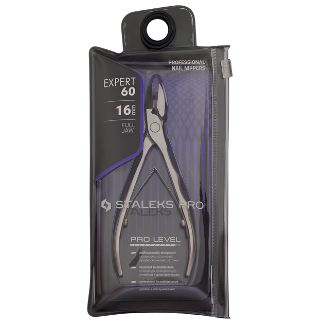 Кусачки для нігтів Staleks Pro Expert 60 профессійні 16 мм (4820121591449) - зображення 5